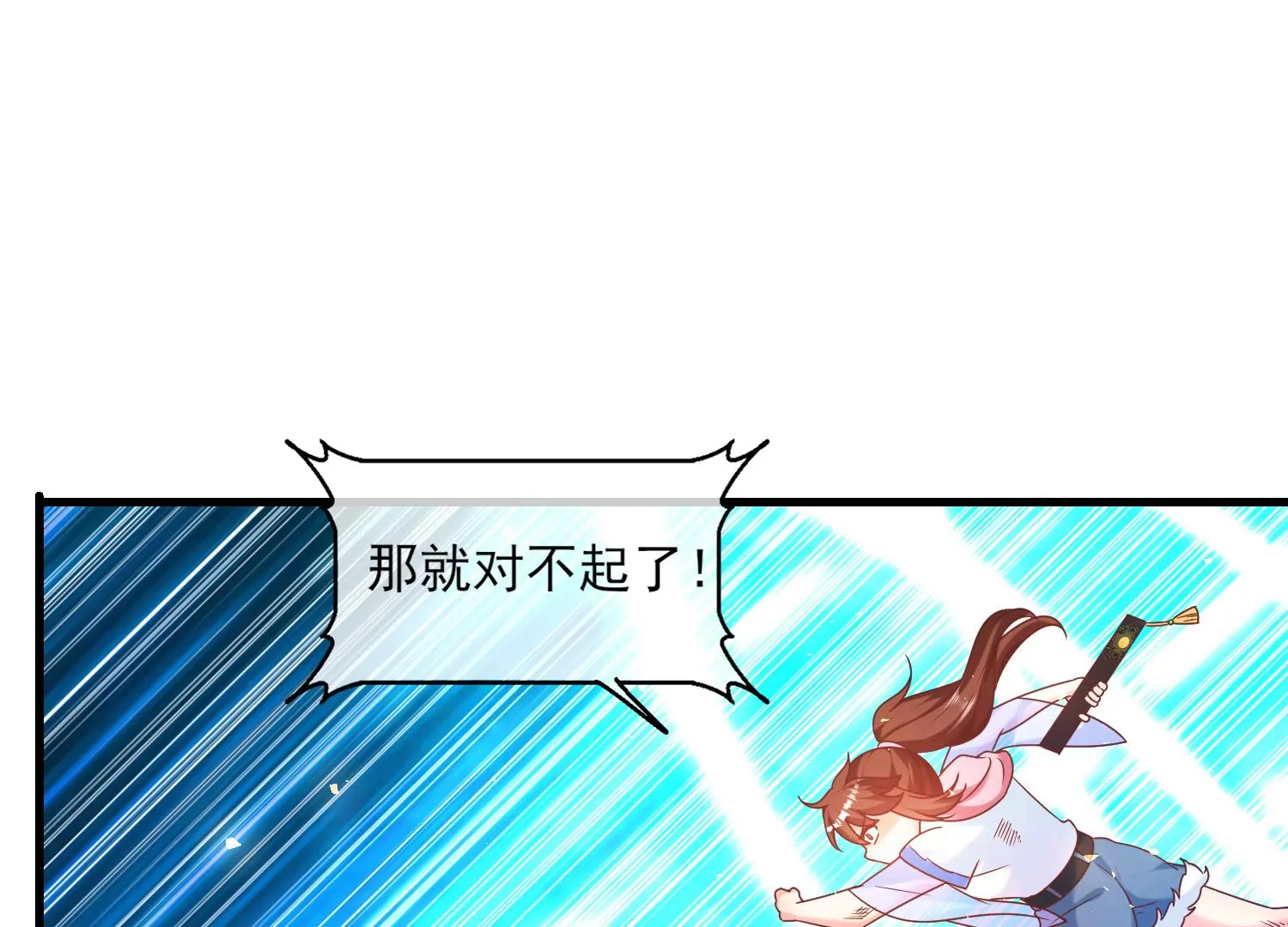 56话 曾经姐妹情深互相守护(1/2)-第57话