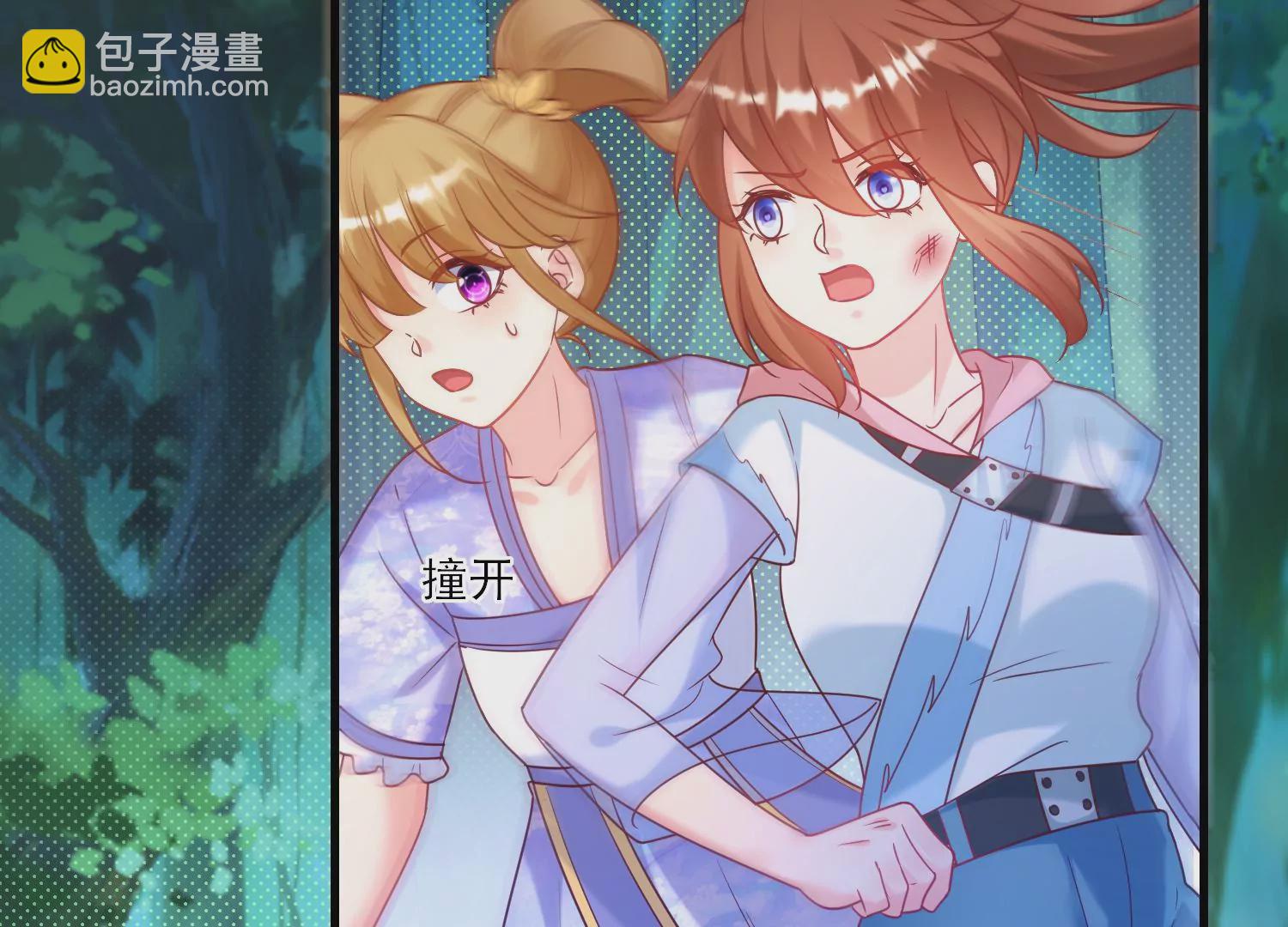 56话 曾经姐妹情深互相守护(1/2)-第57话