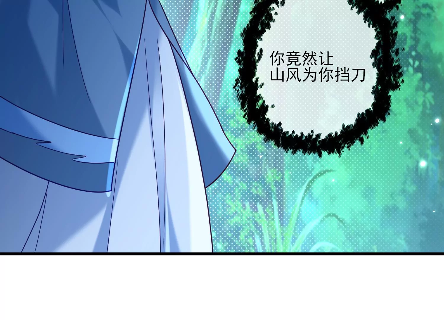 56话 曾经姐妹情深互相守护(1/2)-第57话
