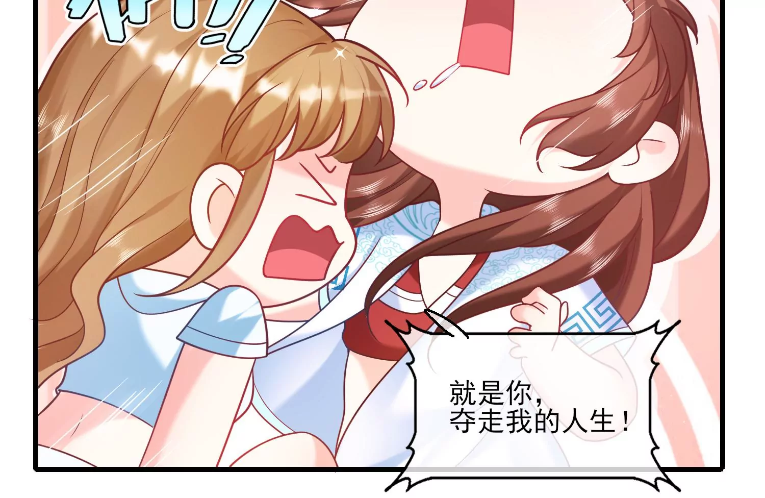 56话 曾经姐妹情深互相守护(1/2)-第57话
