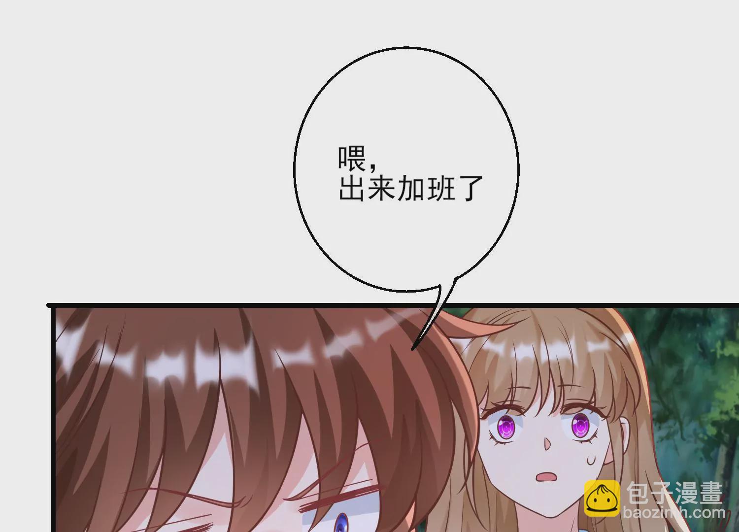 58话 谭青的身世(1/3)-第59话