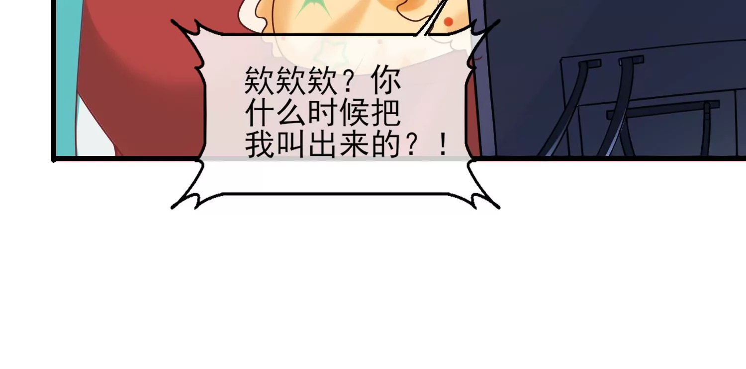 58话 谭青的身世(1/3)-第59话