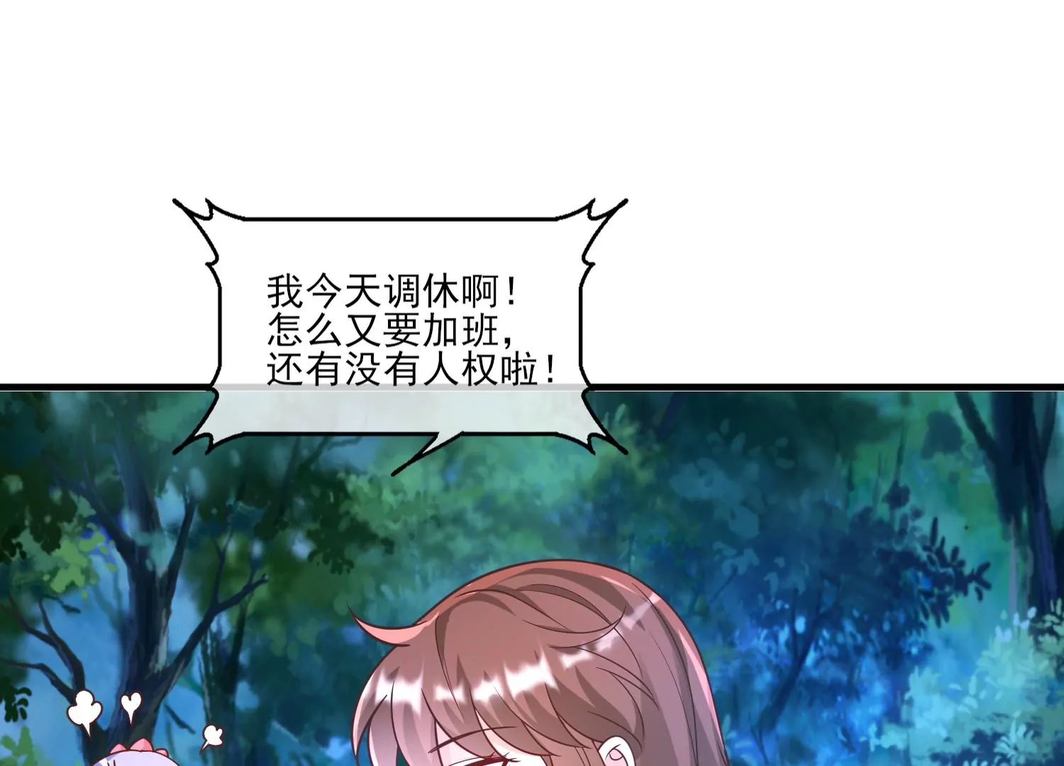 58话 谭青的身世(1/3)-第59话