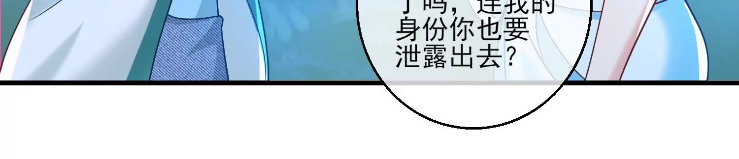 58话 谭青的身世(1/3)-第59话