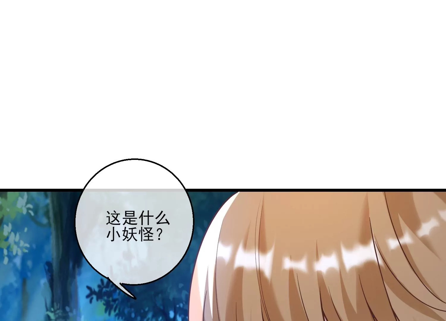 58话 谭青的身世(1/3)-第59话