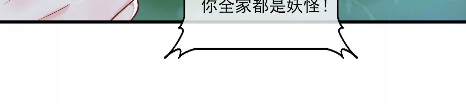 58话 谭青的身世(1/3)-第59话