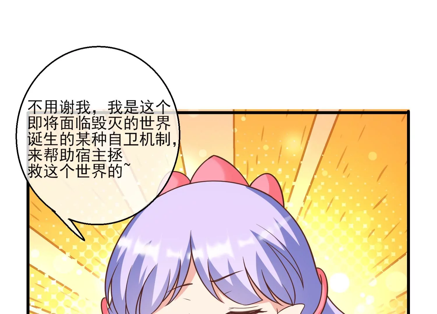 58话 谭青的身世(1/3)-第59话