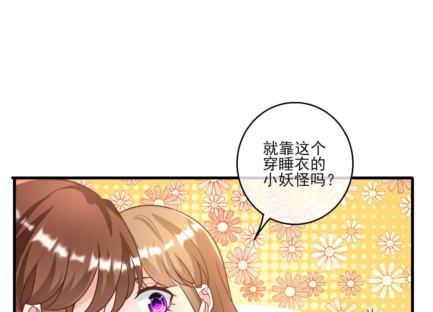 58话 谭青的身世(1/3)-第59话