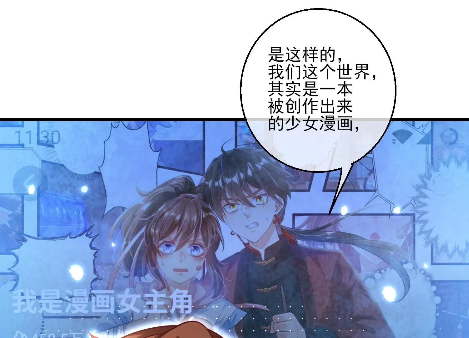 58话 谭青的身世(1/3)-第59话