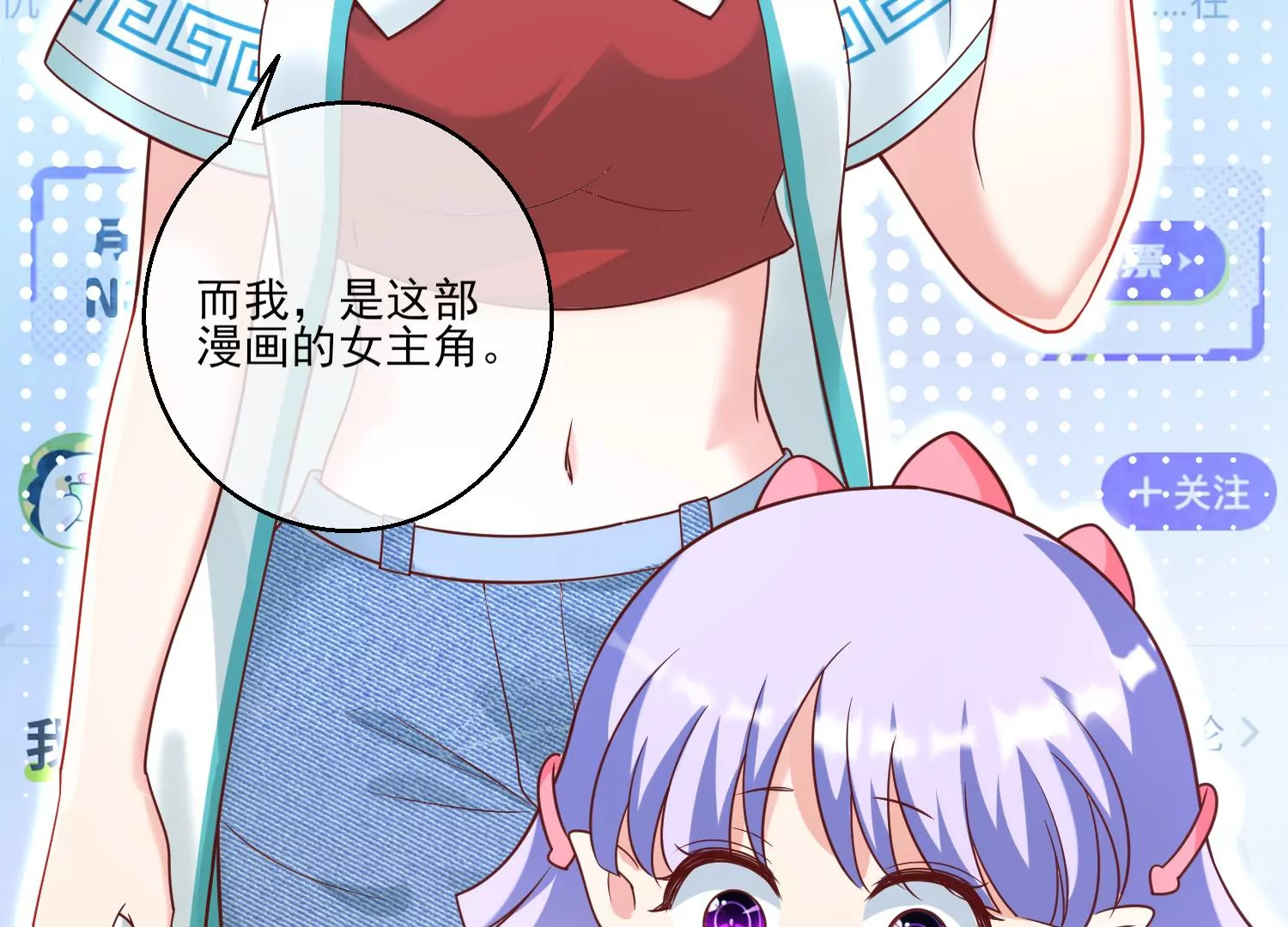 58话 谭青的身世(1/3)-第59话