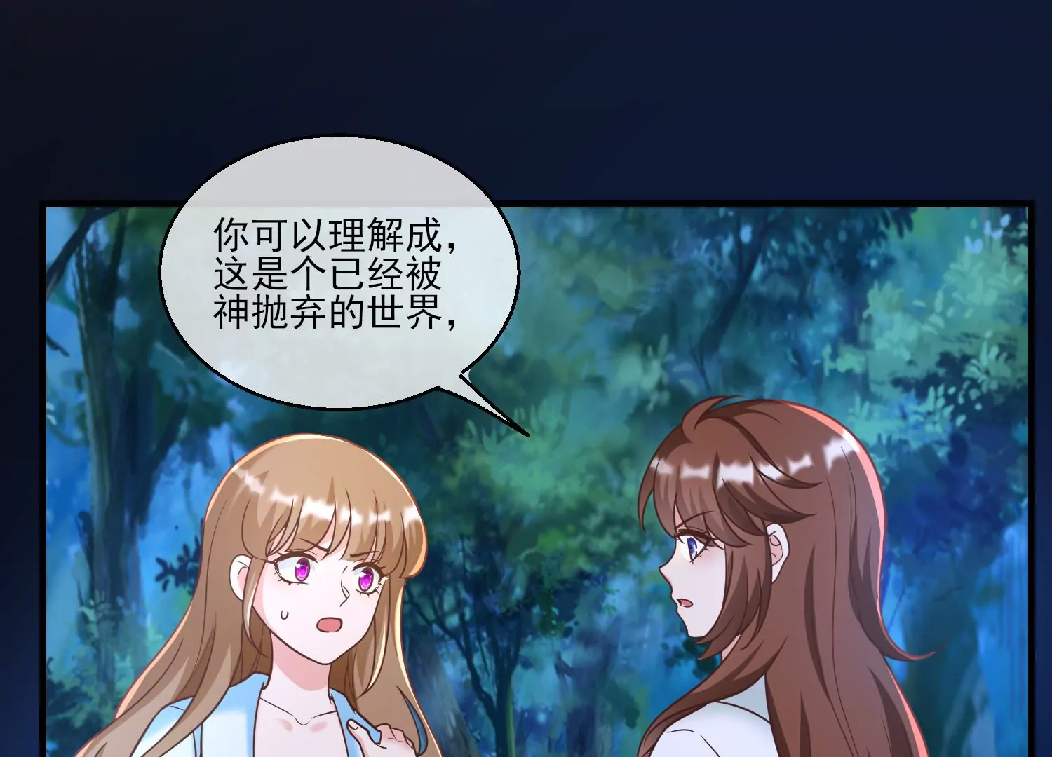 58话 谭青的身世(1/3)-第59话