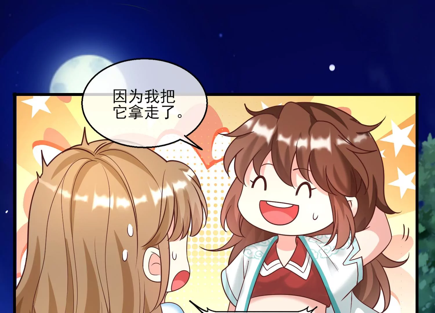 58话 谭青的身世(1/3)-第59话