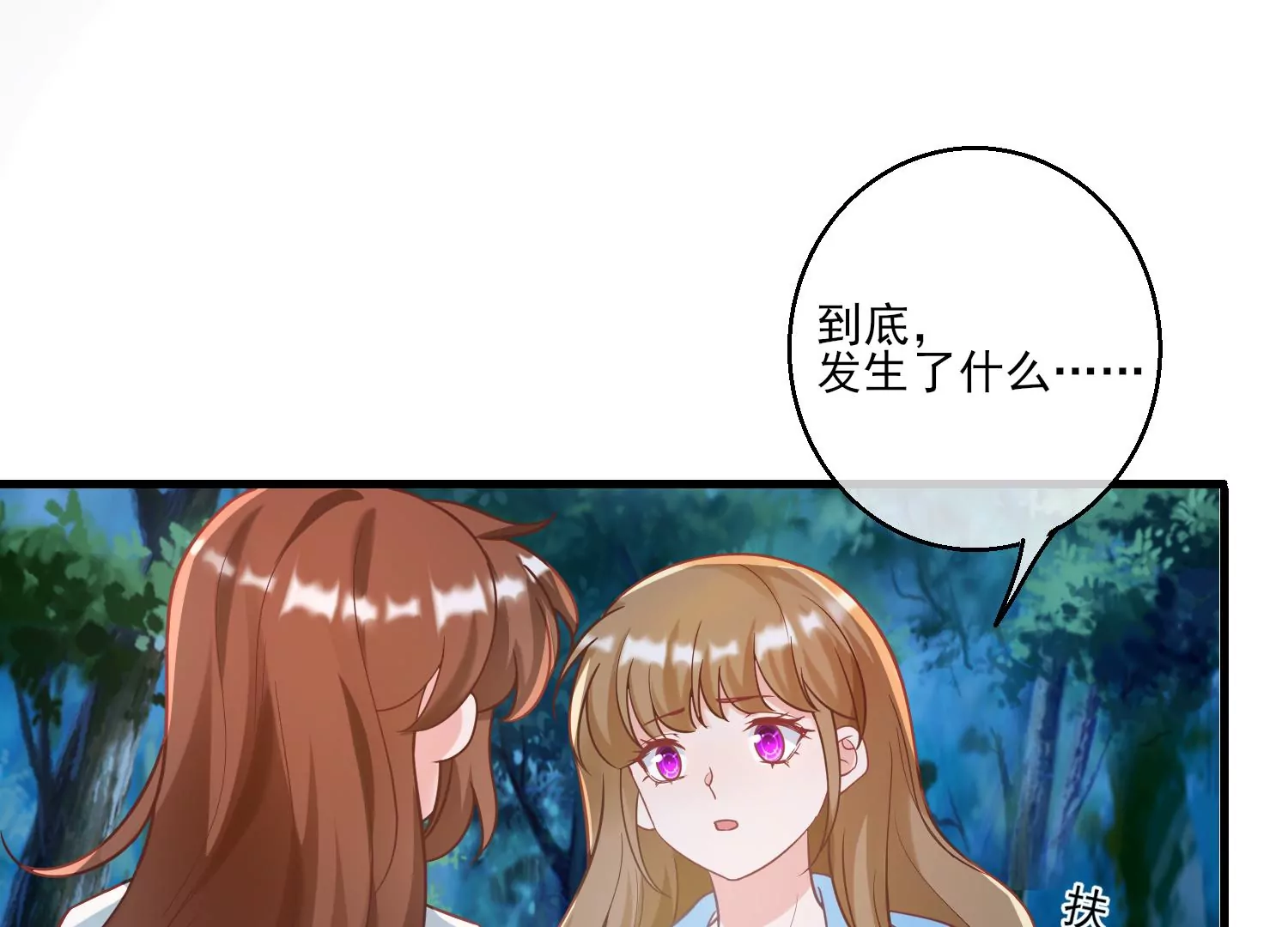 58话 谭青的身世(1/3)-第59话