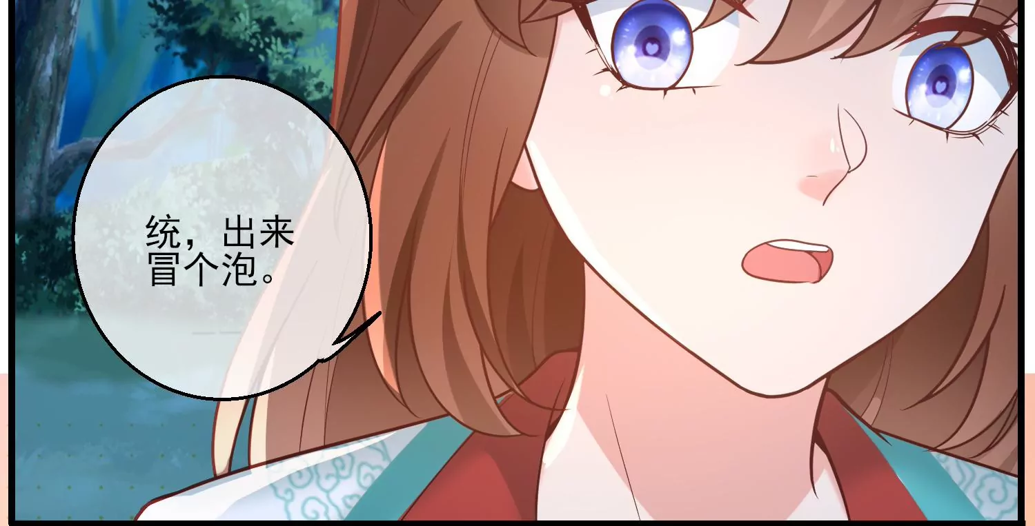 58话 谭青的身世(1/3)-第59话