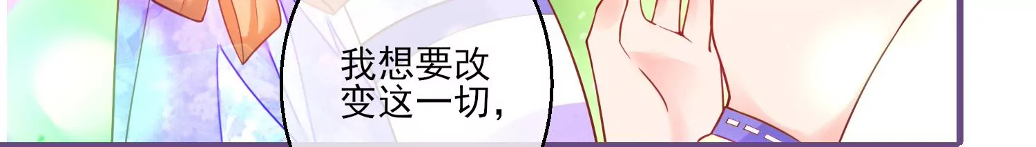 06话 啊~这柔软的触感~(1/2)-第7话