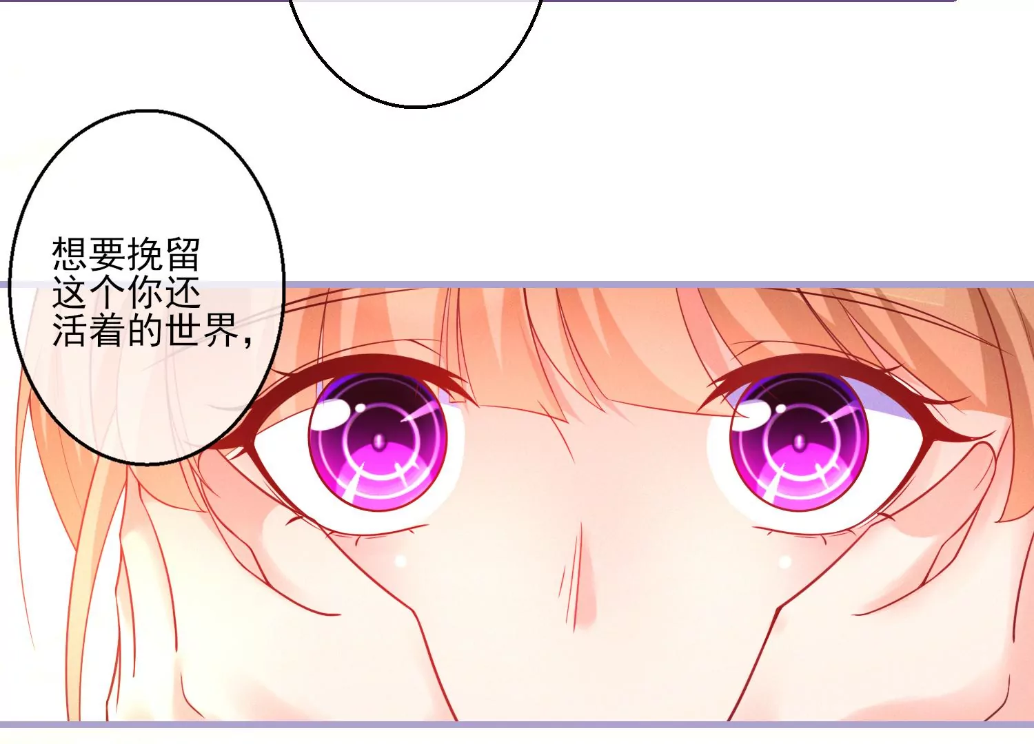 06话 啊~这柔软的触感~(1/2)-第7话