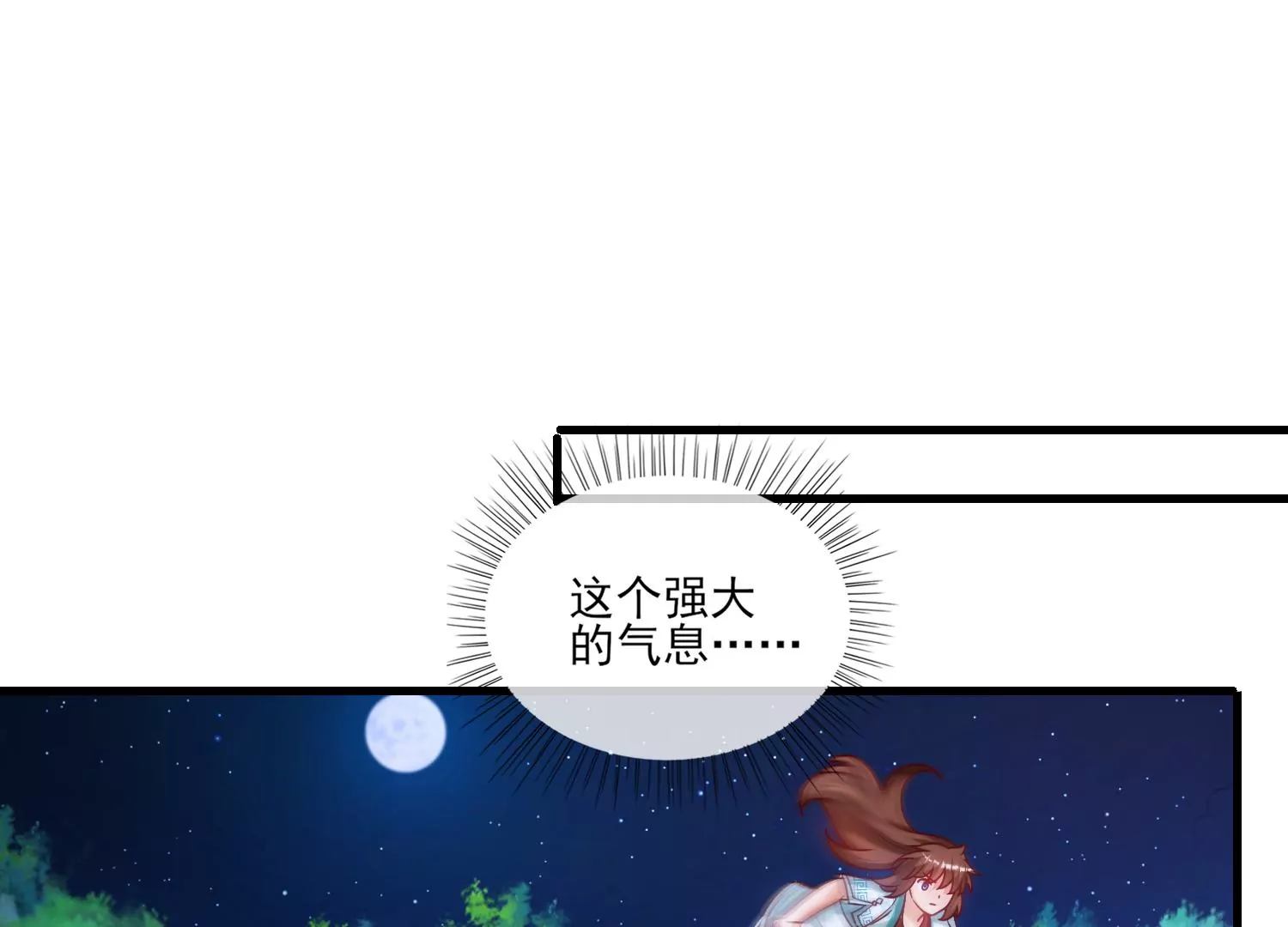 60话 谭青是妖王？！(1/2)-第61话