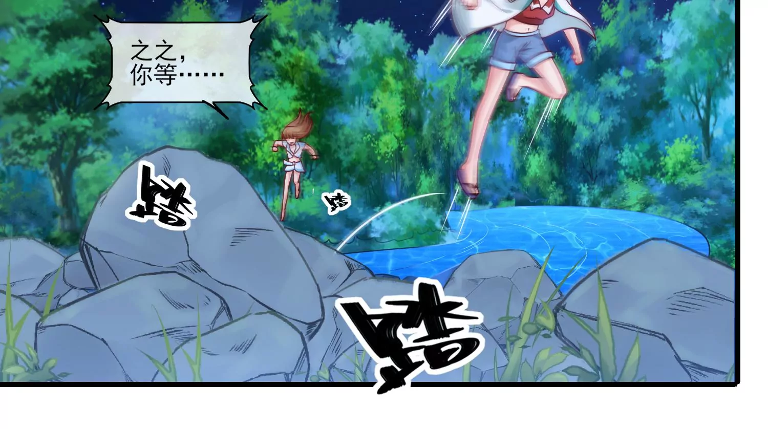 60话 谭青是妖王？！(1/2)-第61话