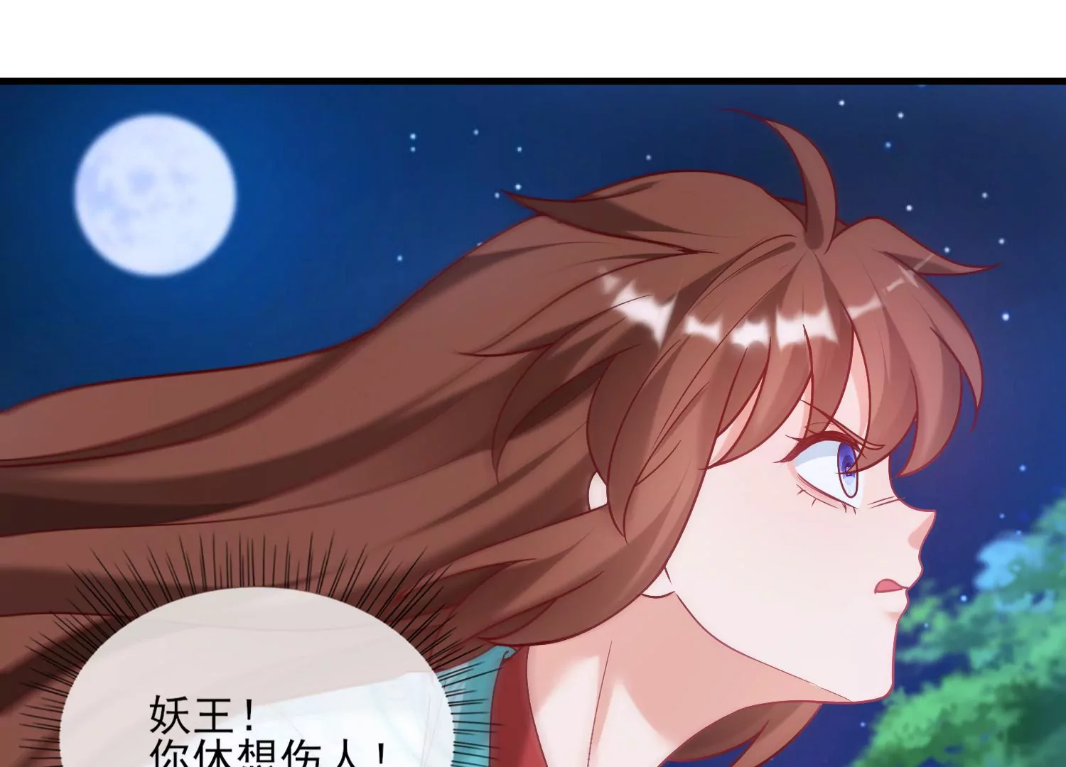 60话 谭青是妖王？！(1/2)-第61话