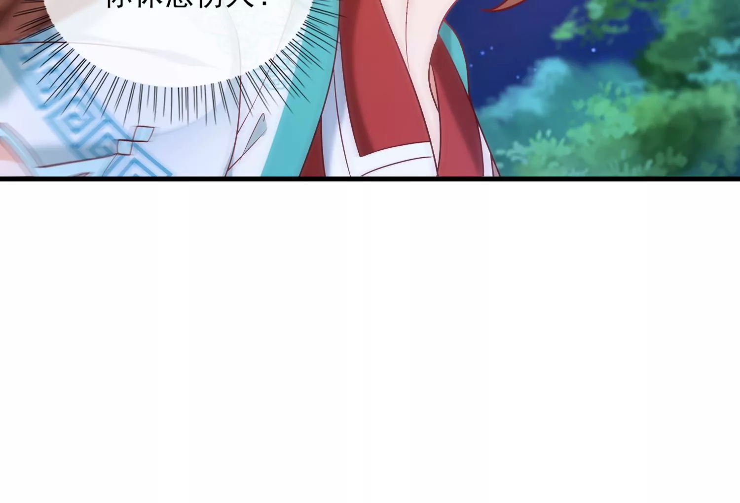 60话 谭青是妖王？！(1/2)-第61话