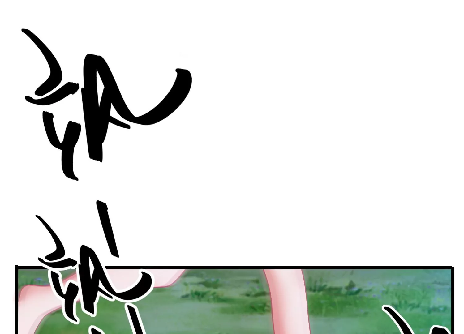 60话 谭青是妖王？！(1/2)-第61话