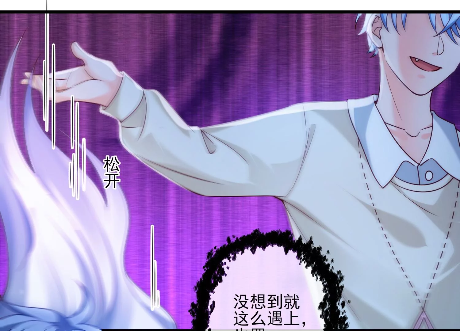 60话 谭青是妖王？！(1/2)-第61话