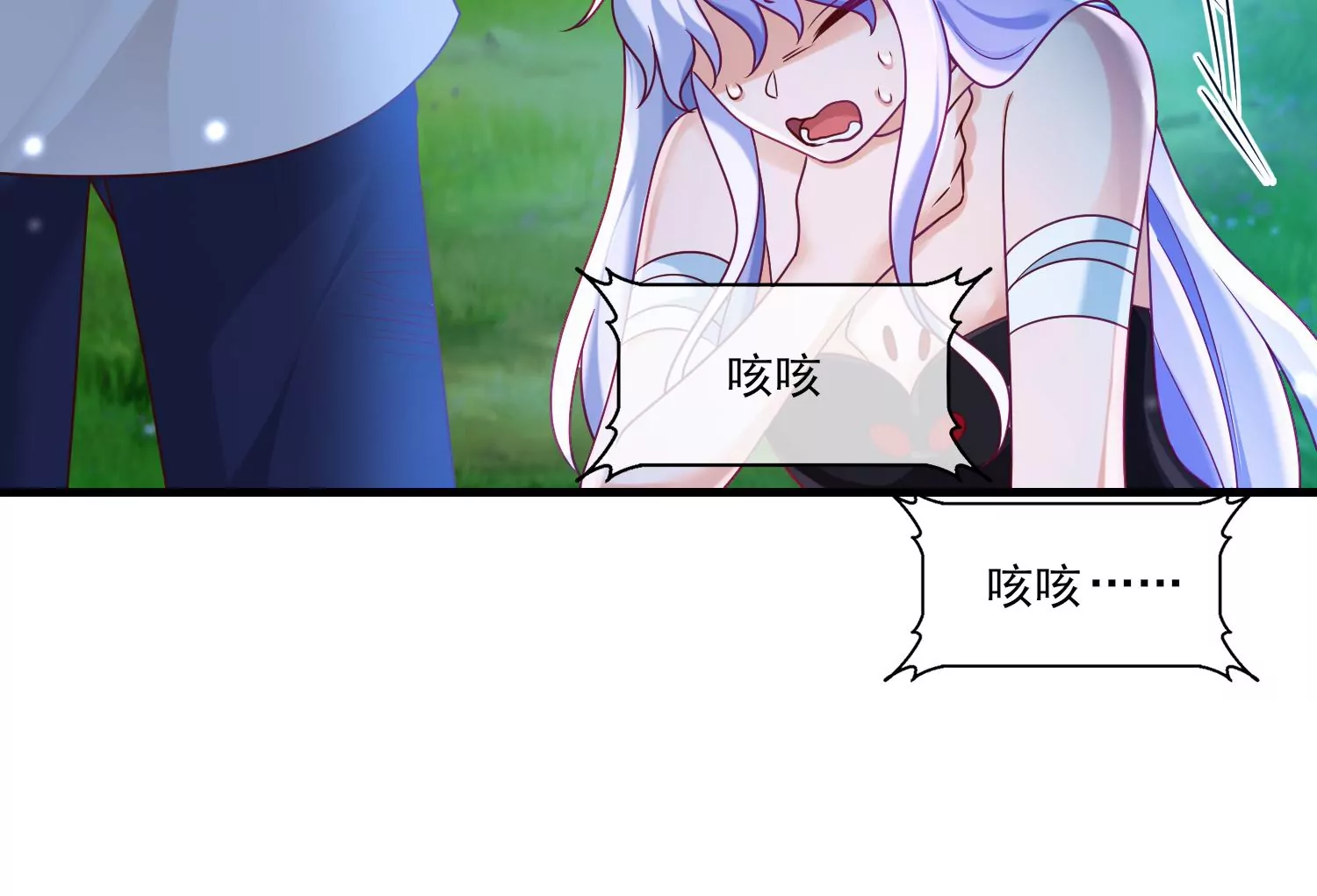 60话 谭青是妖王？！(1/2)-第61话