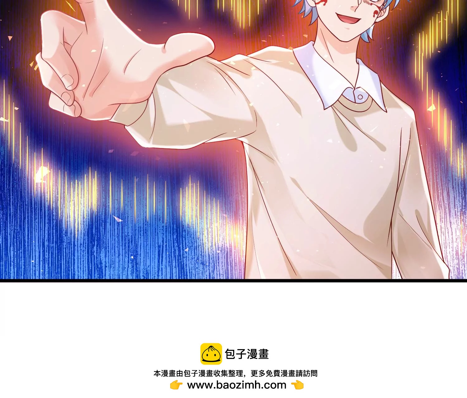 60话 谭青是妖王？！(1/2)-第61话