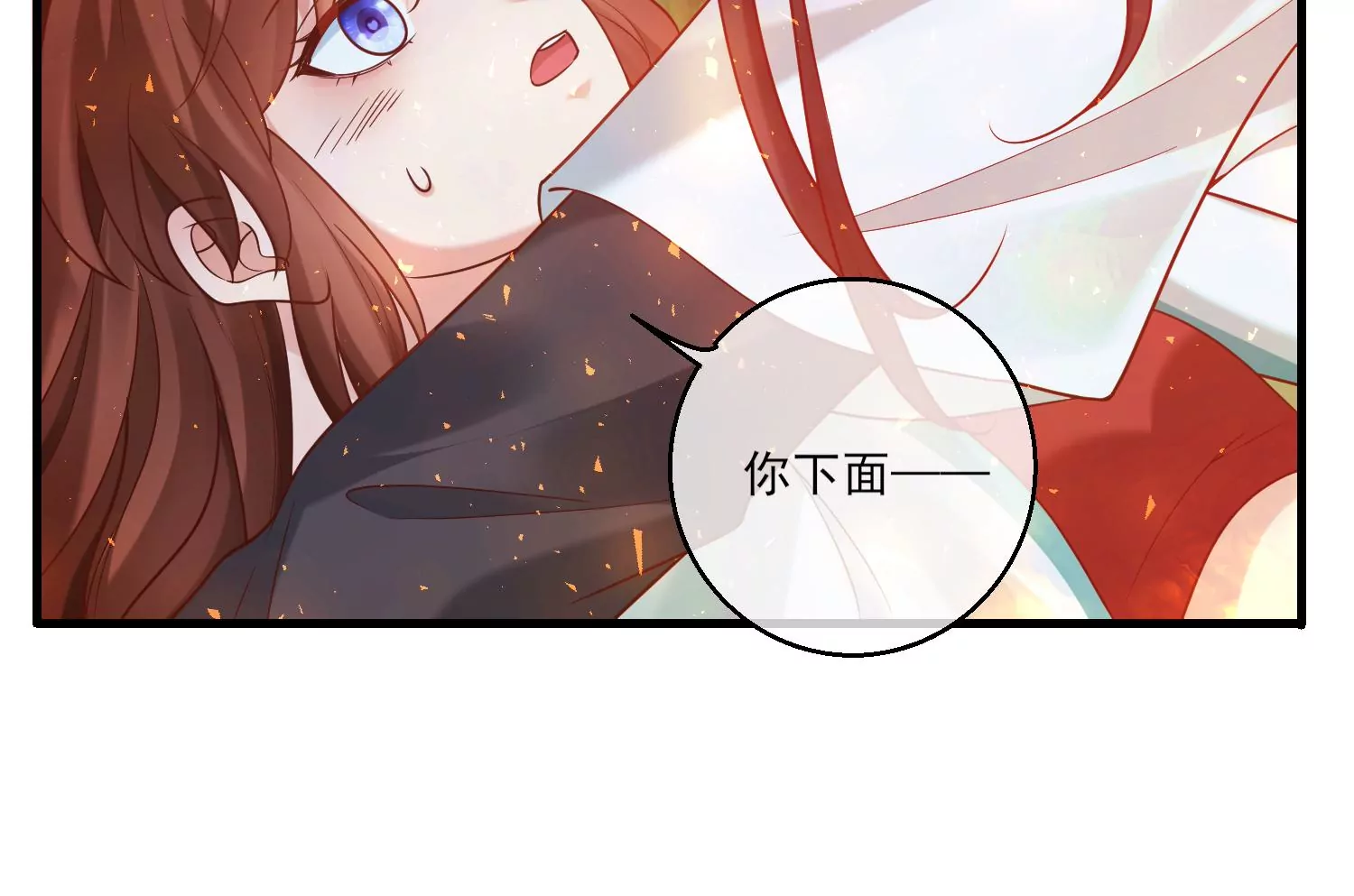 62话 陈逸男子汉魅力MAX！(1/2)-第63话