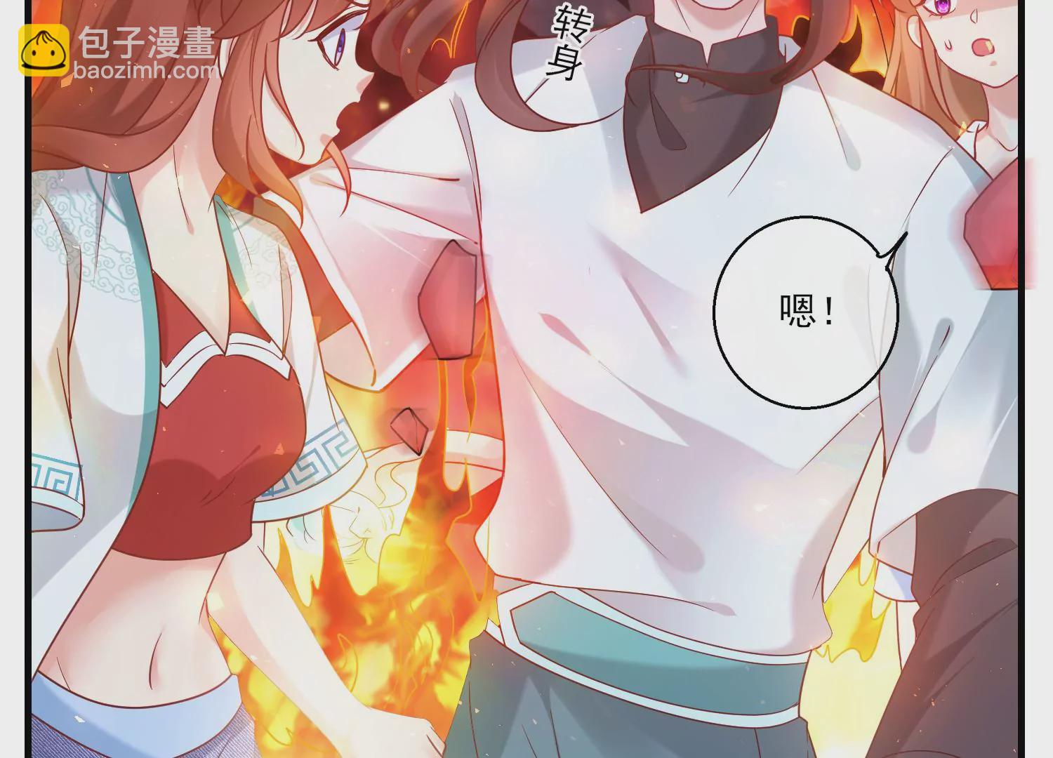 62话 陈逸男子汉魅力MAX！(1/2)-第63话