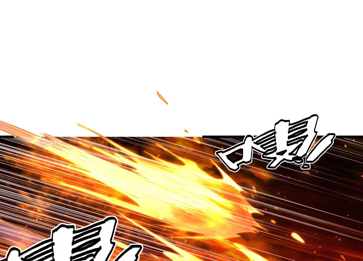 62话 陈逸男子汉魅力MAX！(1/2)-第63话