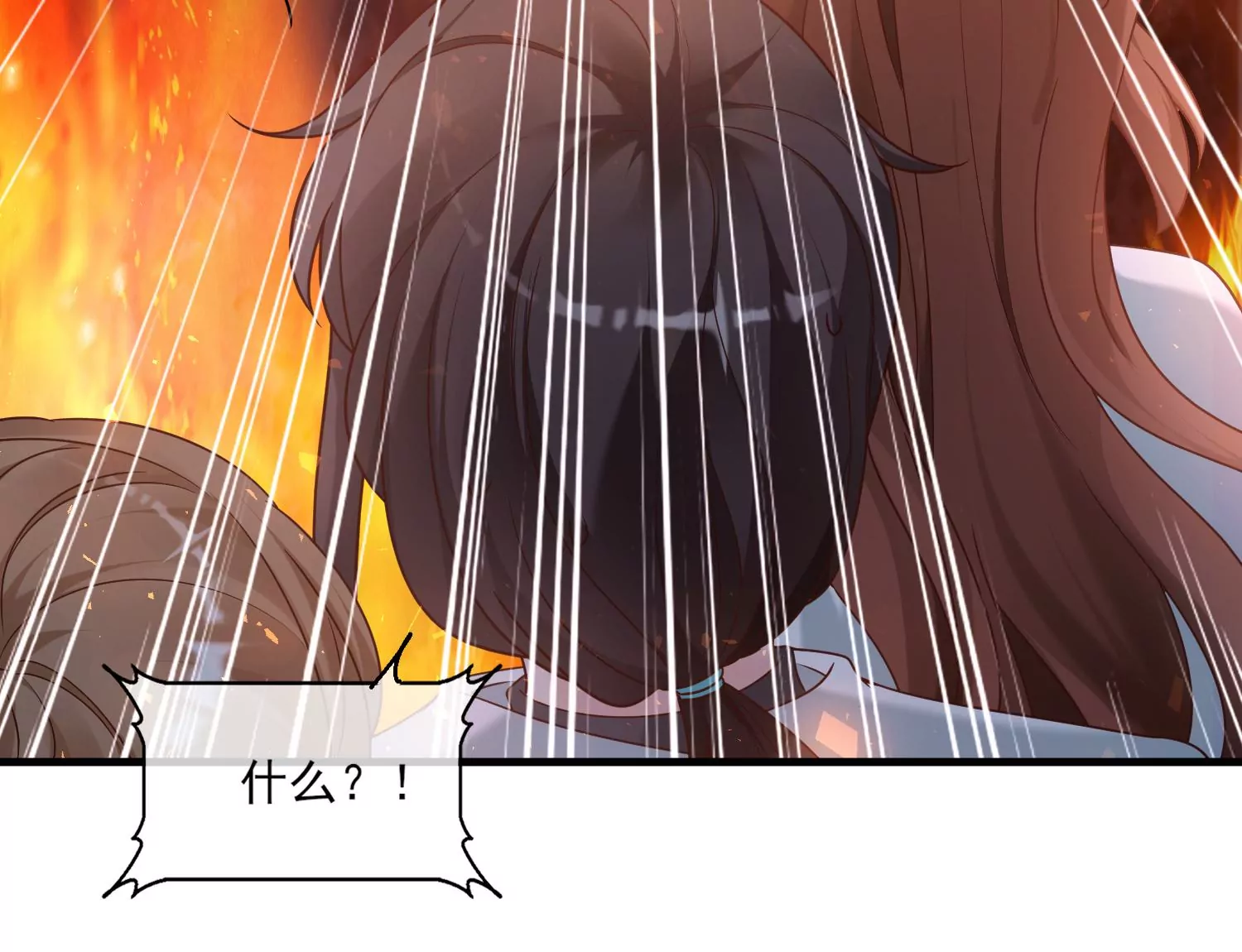 62话 陈逸男子汉魅力MAX！(1/2)-第63话