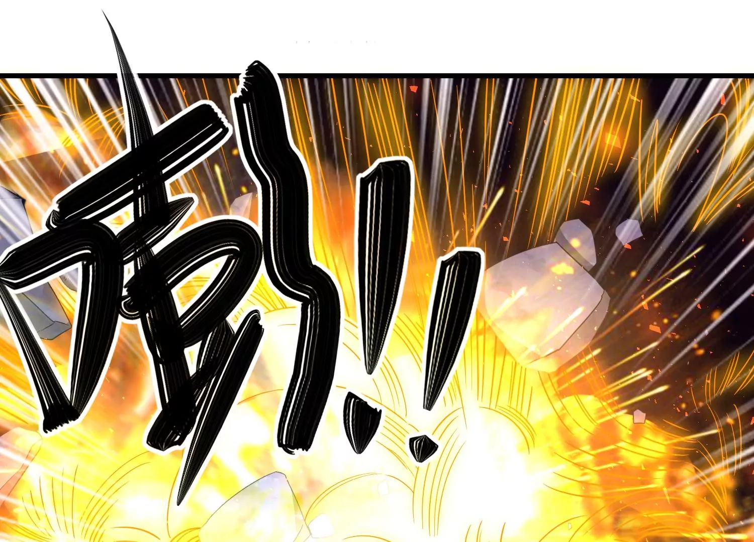 62话 陈逸男子汉魅力MAX！(1/2)-第63话