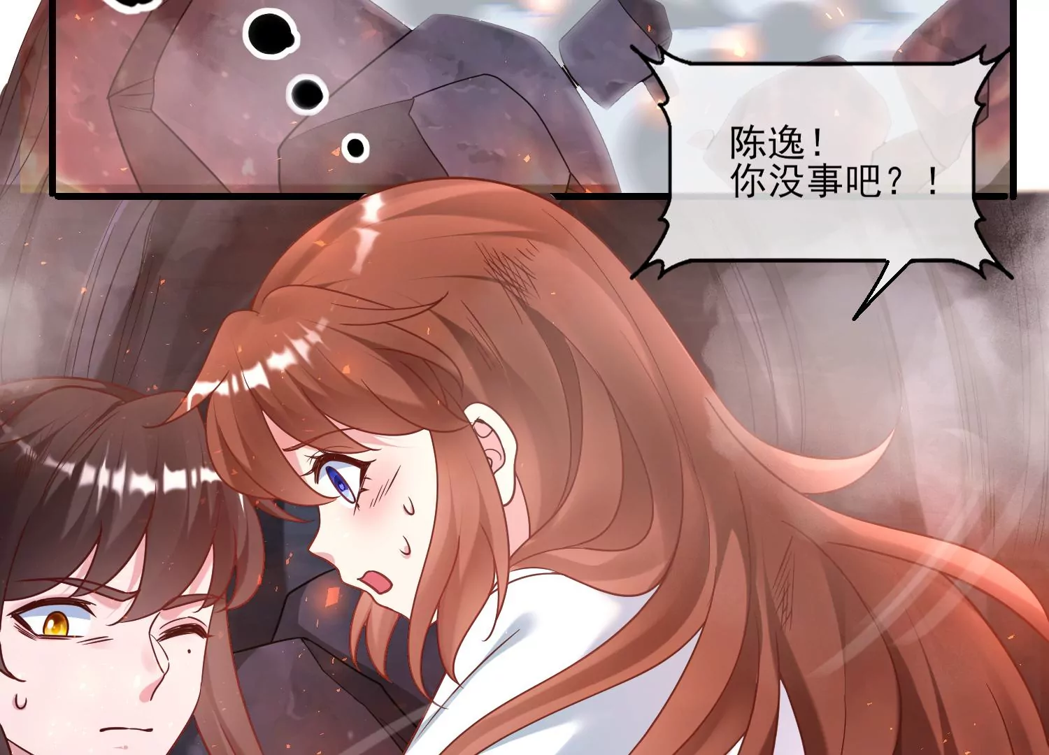 62话 陈逸男子汉魅力MAX！(1/2)-第63话
