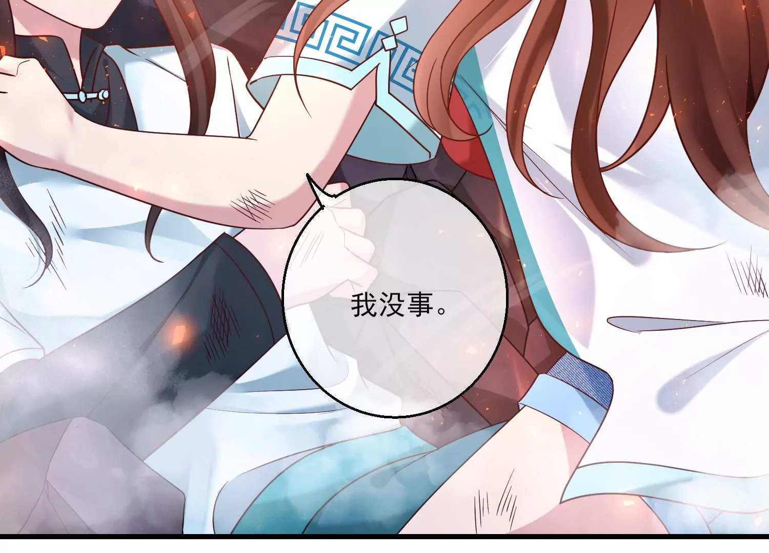62话 陈逸男子汉魅力MAX！(1/2)-第63话