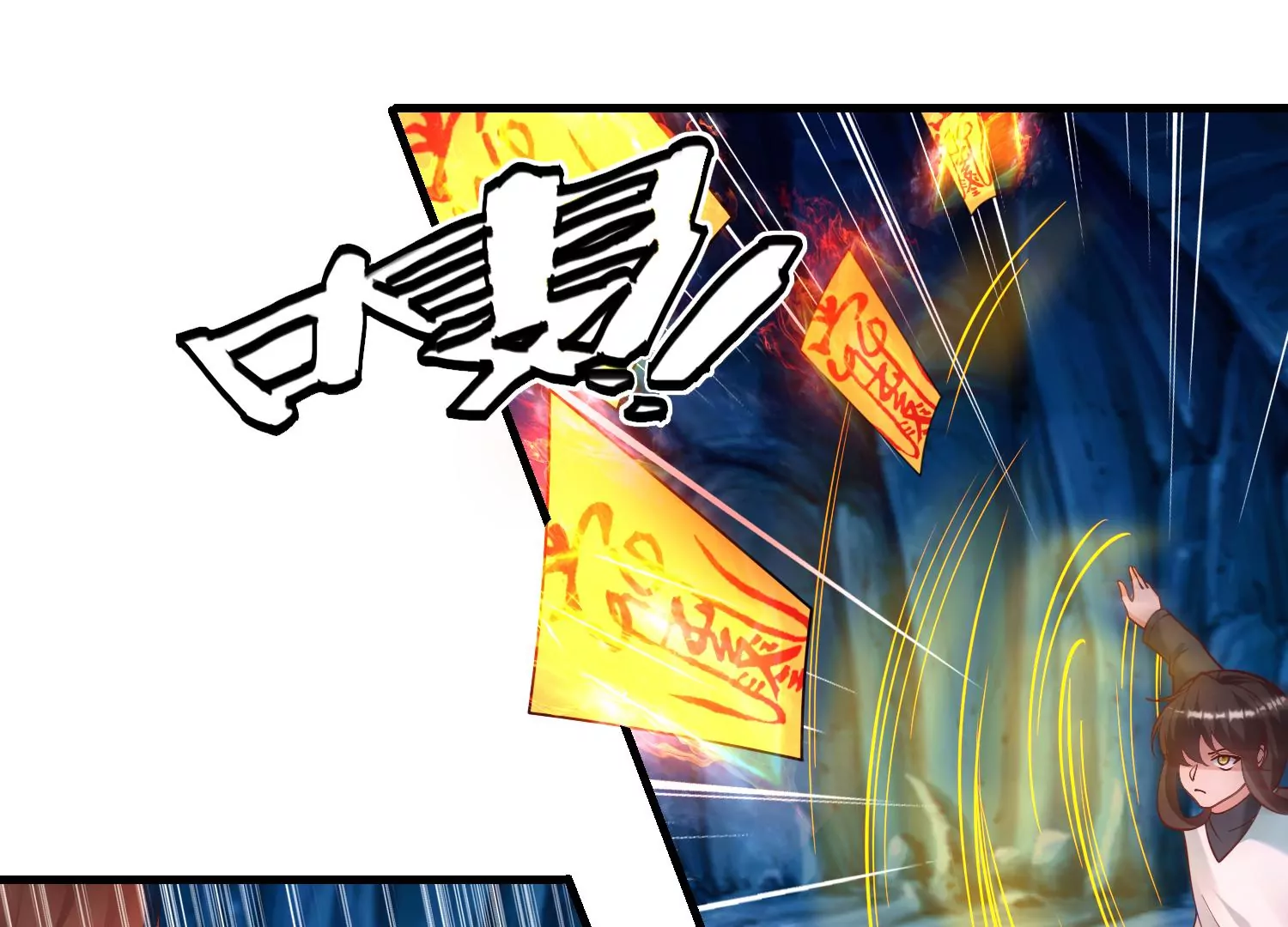 64话 食魂妖的真相(1/2)-第65话