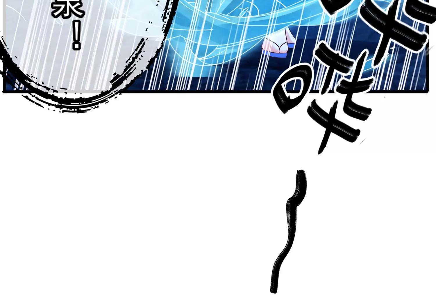 64话 食魂妖的真相(1/2)-第65话
