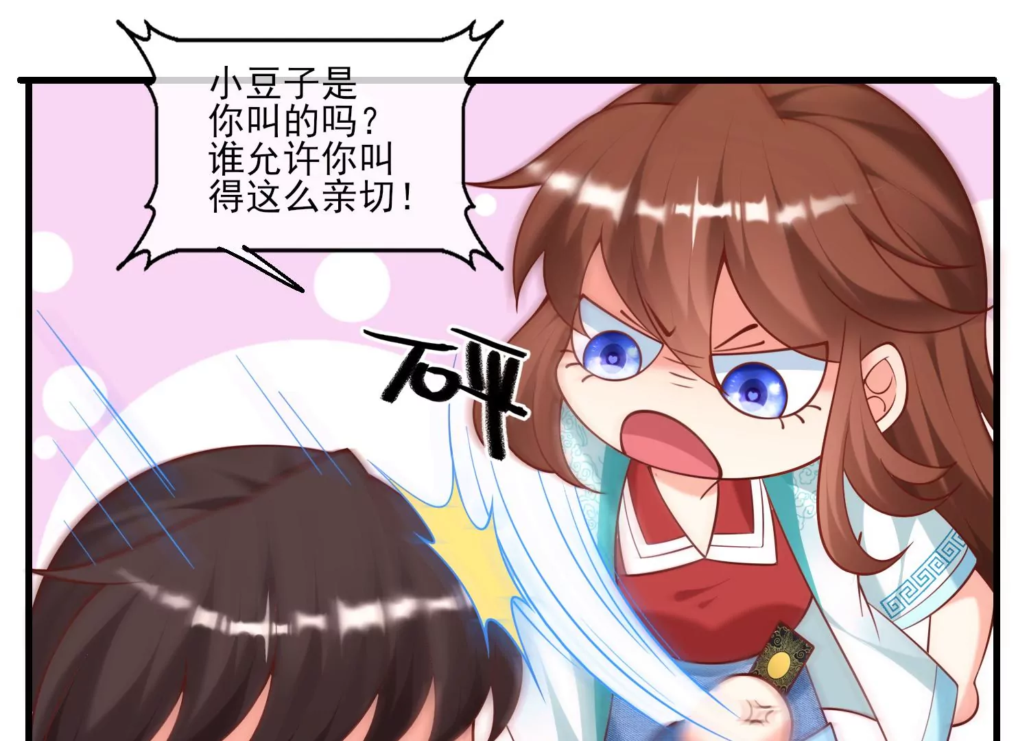 64话 食魂妖的真相(1/2)-第65话