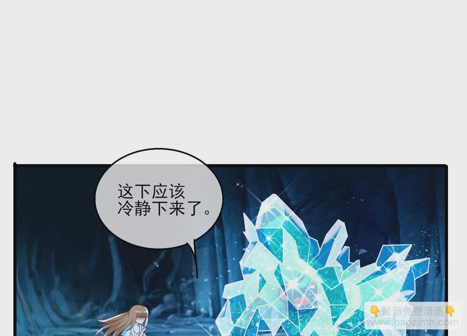 64话 食魂妖的真相(1/2)-第65话