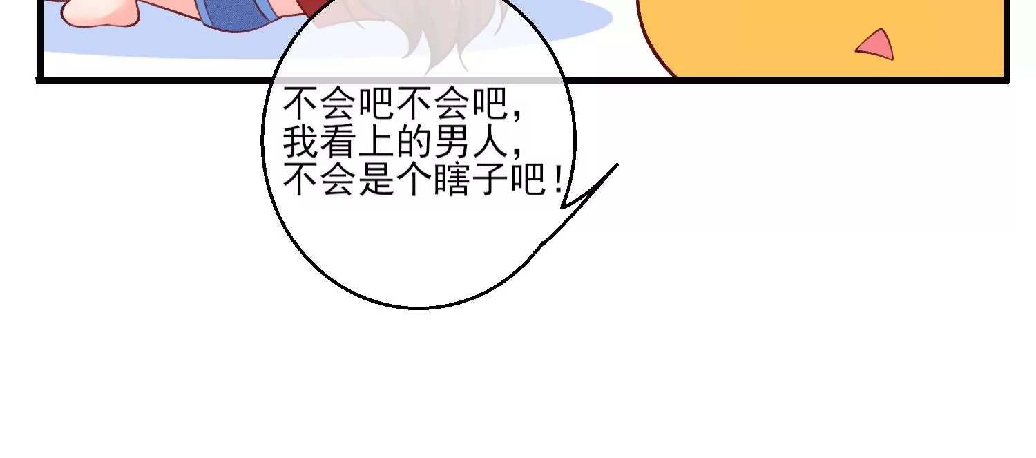 66话 夫君，妾身好爱你哟(1/2)-第67话