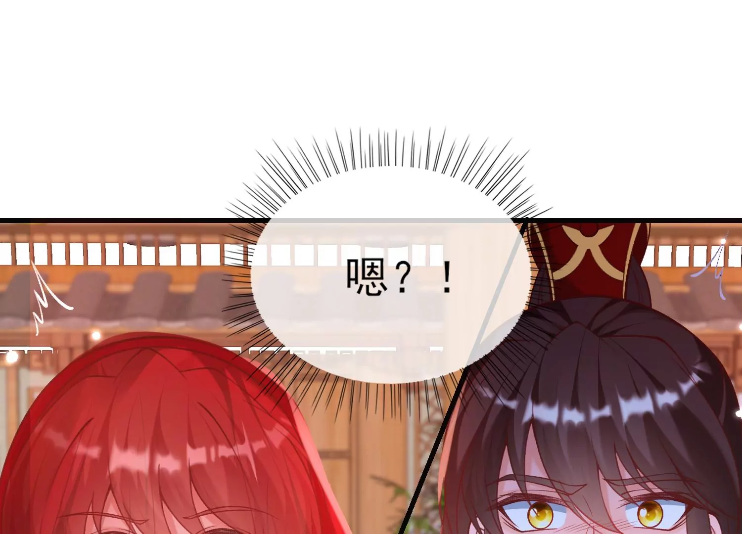 66话 夫君，妾身好爱你哟(1/2)-第67话