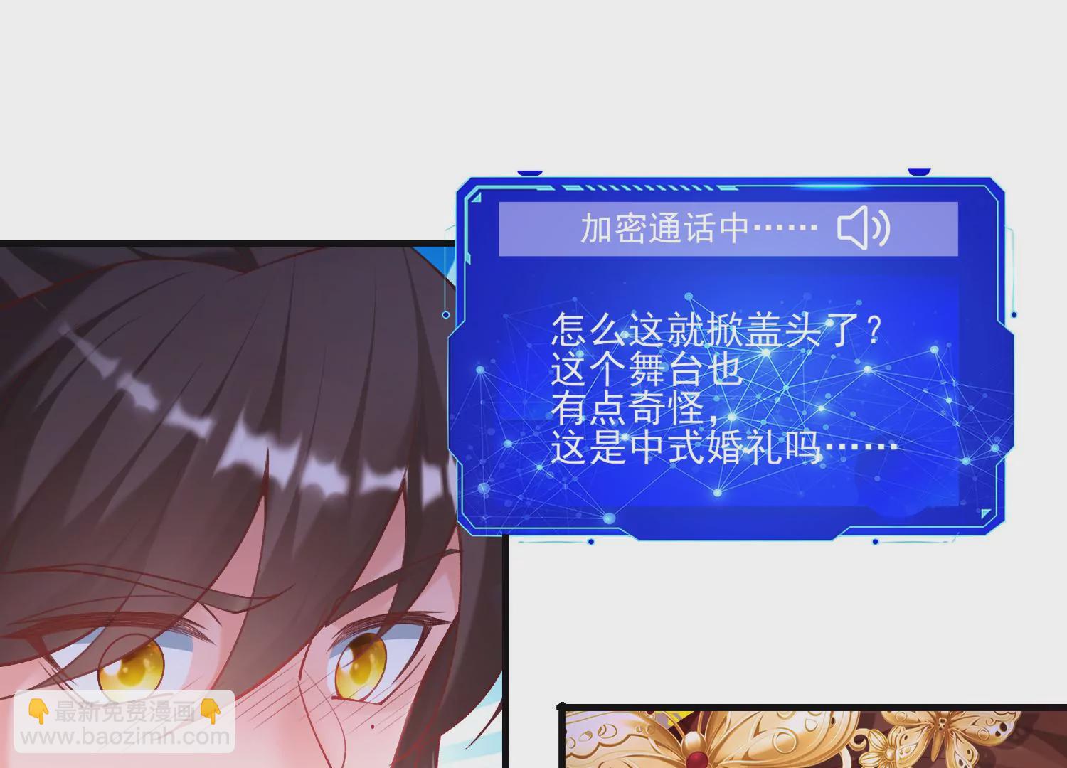 66话 夫君，妾身好爱你哟(1/2)-第67话