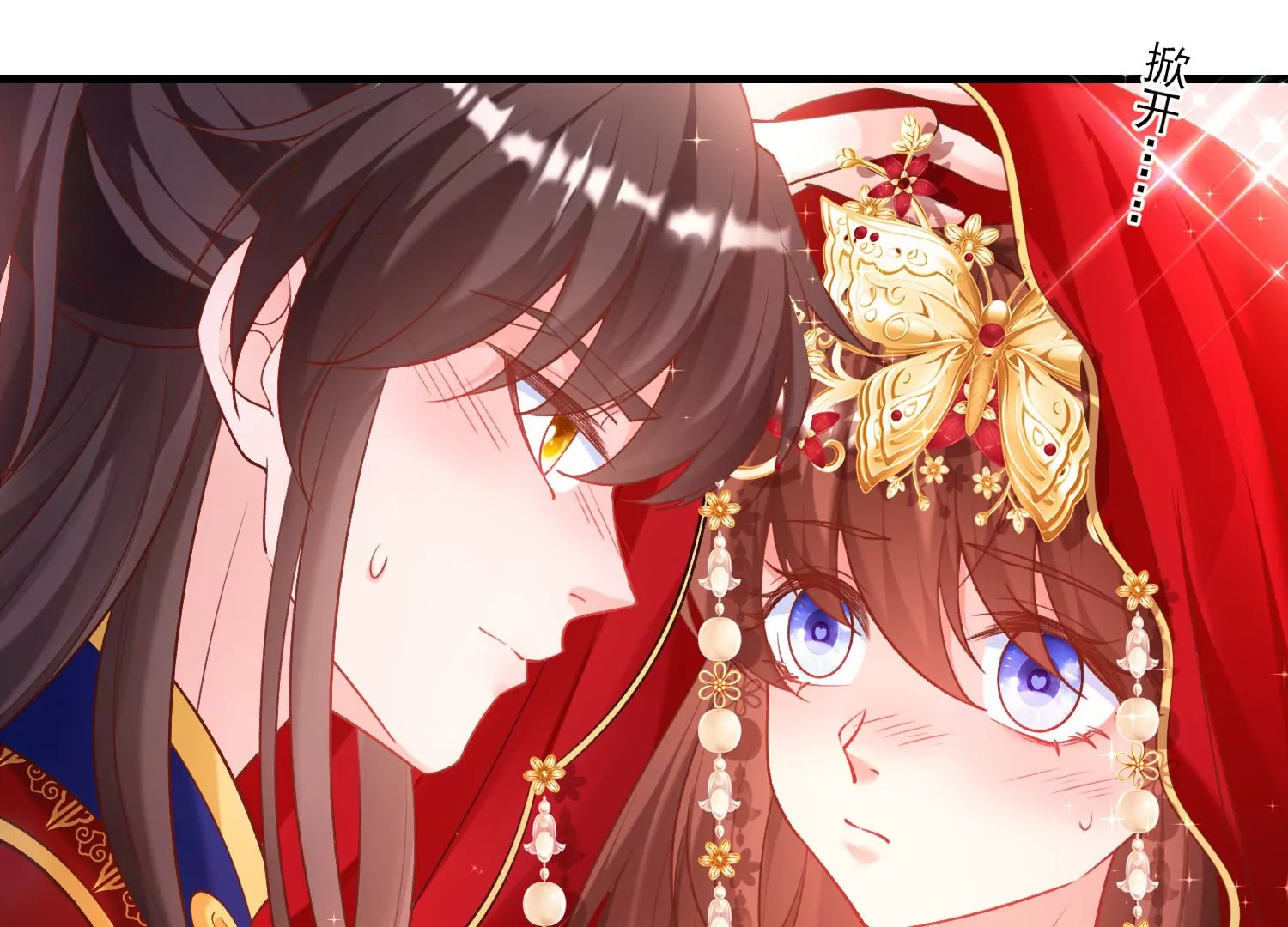 66话 夫君，妾身好爱你哟(1/2)-第67话
