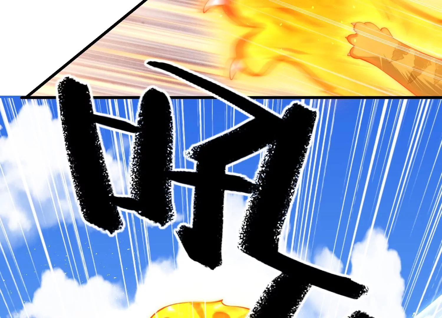 68话 协会内鬼(1/2)-第69话