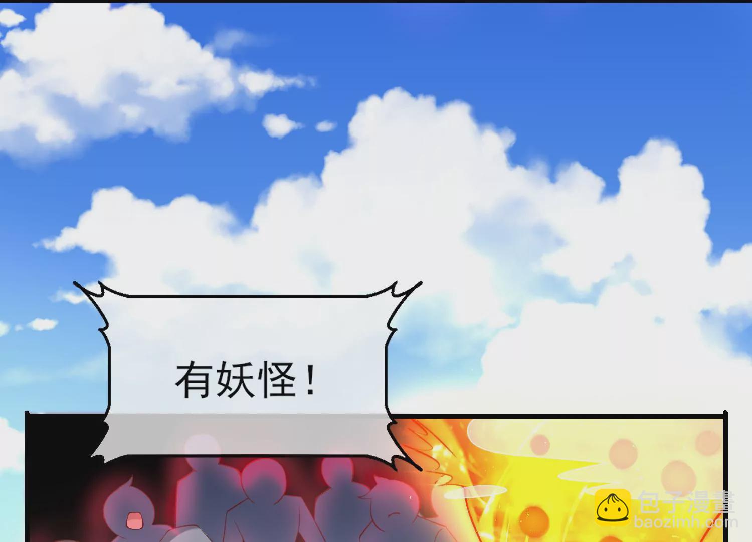 68话 协会内鬼(1/2)-第69话