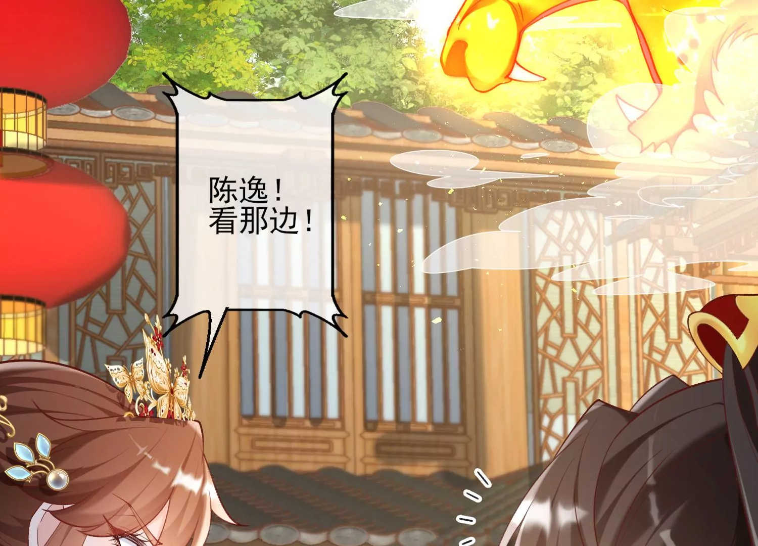 68话 协会内鬼(1/2)-第69话
