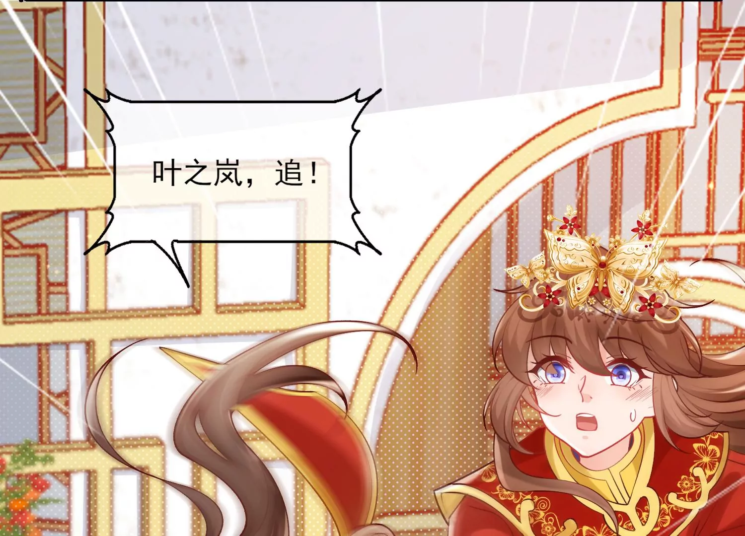 68话 协会内鬼(1/2)-第69话