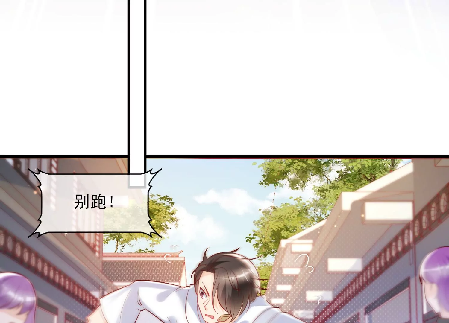 68话 协会内鬼(1/2)-第69话