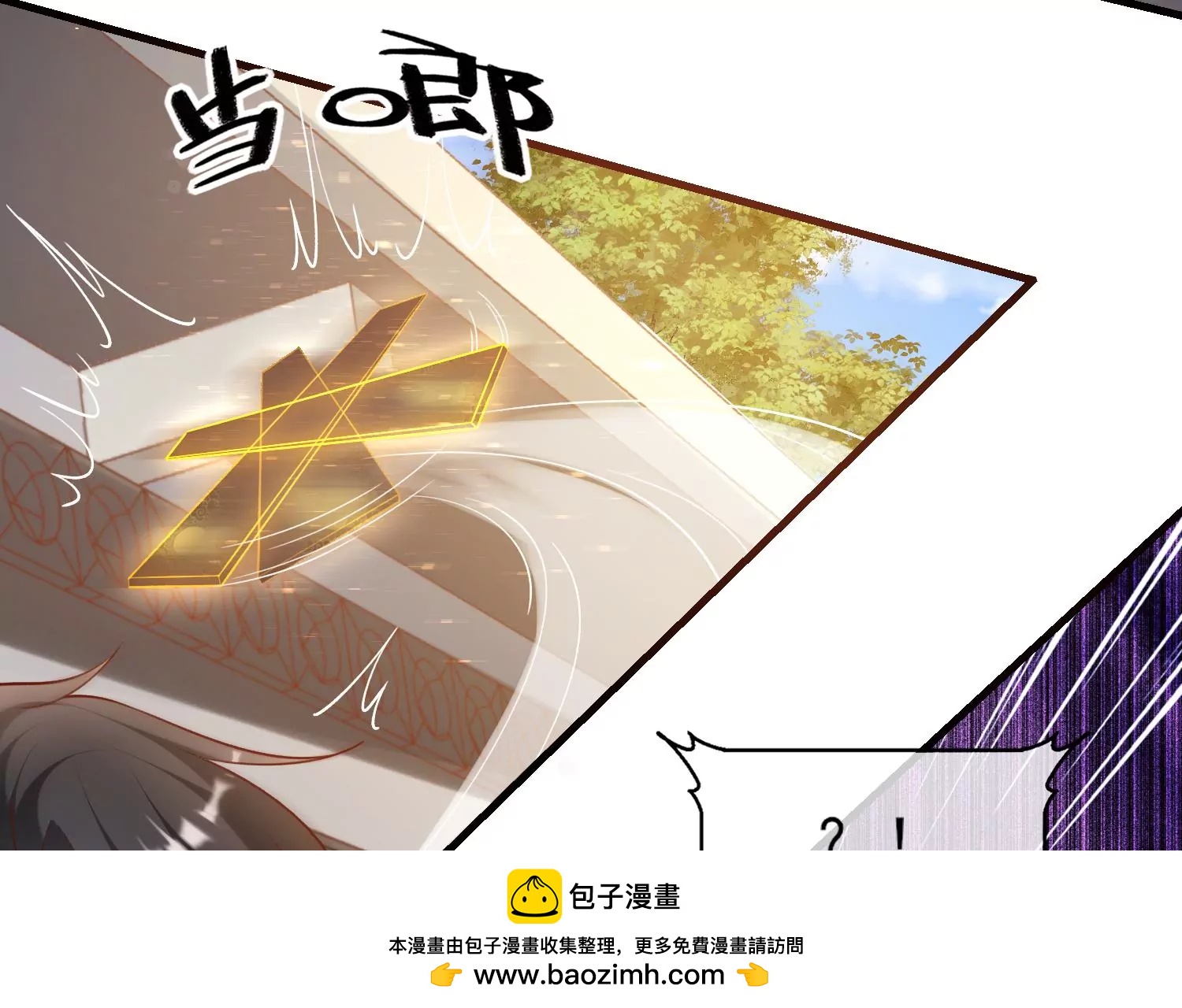 68话 协会内鬼(1/2)-第69话