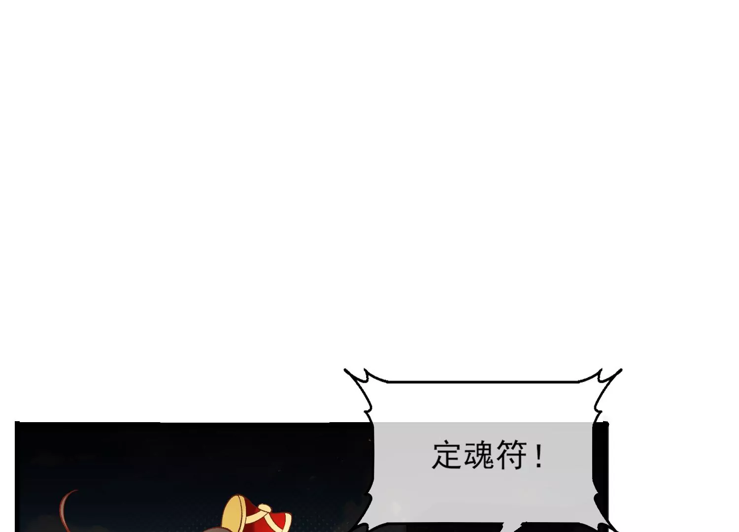 最终话 漫画世界结束(1/3)-第71话